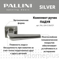 Дверные ручки Pallini  Silver Падуя PAL-104-S SN/CP цвет - матовый никель