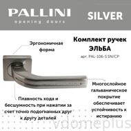 Дверные ручки Pallini  Silver Эльба PAL-106-S SN/CP цвет - матовый никель